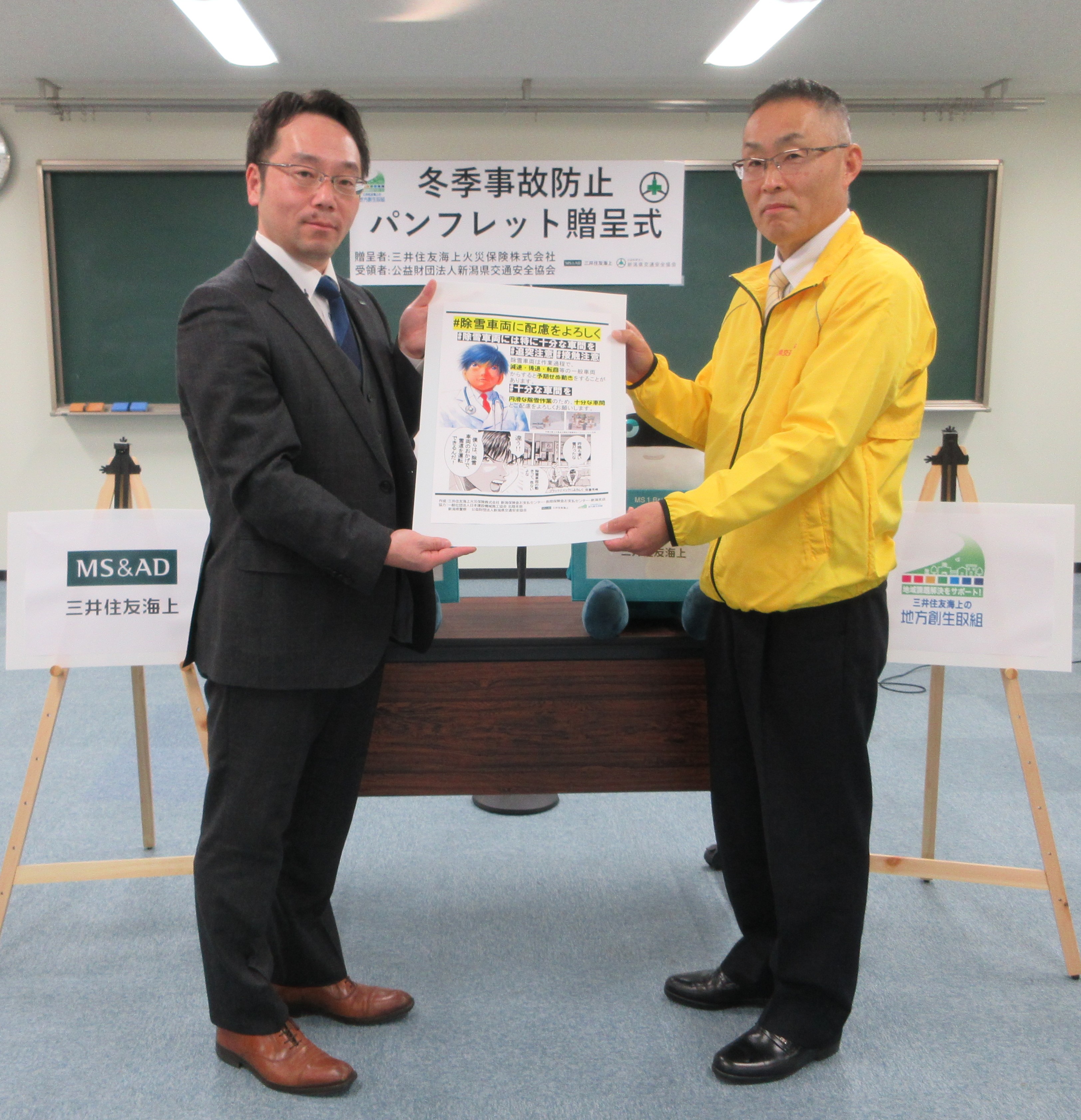 ご寄附ありがとうございます！